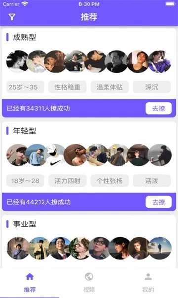 U��������׿���ֻ���v1.0.3 �ٷ������ͼ