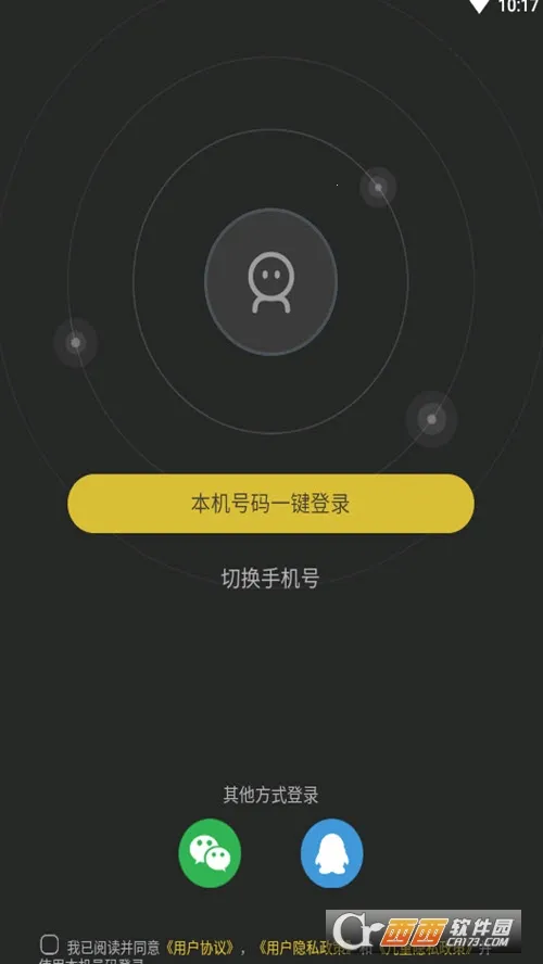 U��������׿���ֻ���v1.0.3 �ٷ������ͼ