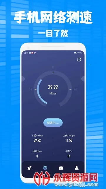 ���׹��߰�(Ӱ�����ֲ���ƽ̨)v1.1 �ֻ����ͼ