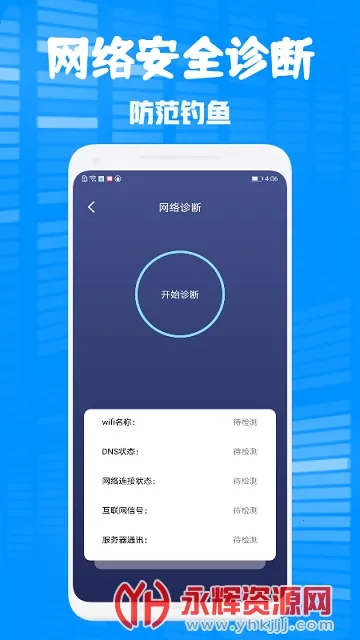 ���׹��߰�(Ӱ�����ֲ���ƽ̨)v1.1 �ֻ����ͼ