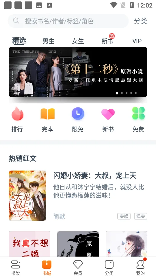 ���С˵�����ֻ���v3.9.9.3236 �ֻ����ͼ