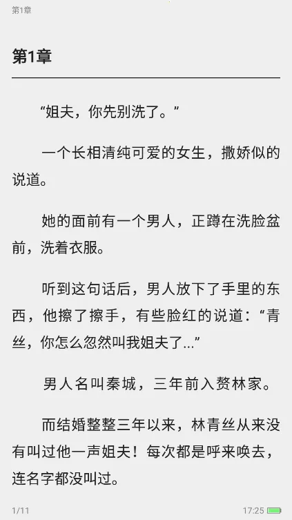 ���С˵�����ֻ���