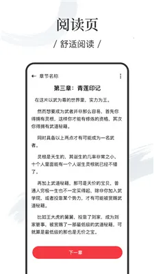 ���С˵�����ֻ���