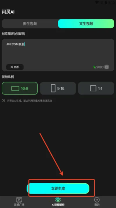 ����AI(AI��Ƶ����ƽ̨)