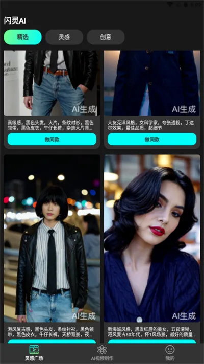 ����AI(AI��Ƶ����ƽ̨)v1.0.1 �ֻ����ͼ