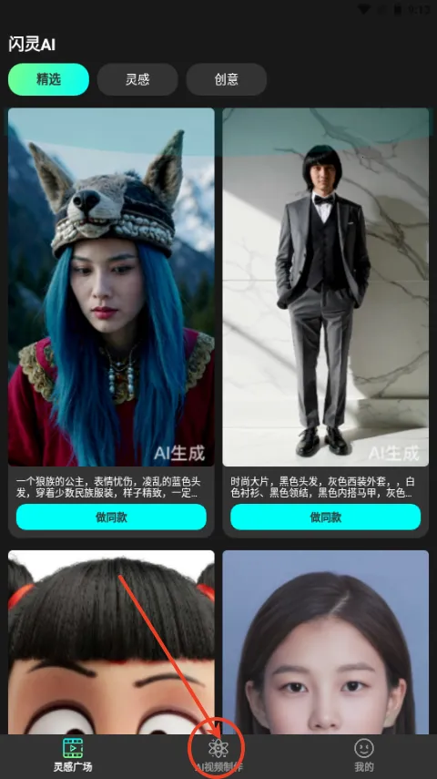 ����AI(AI��Ƶ����ƽ̨)