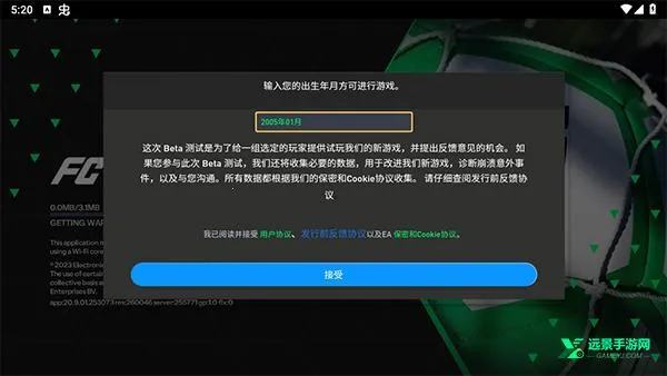 FC Mobile(���򾺼�����)