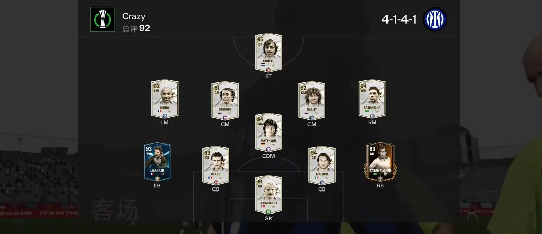 FC Mobile(���򾺼�����)v26.1.01 �ٷ������ͼ