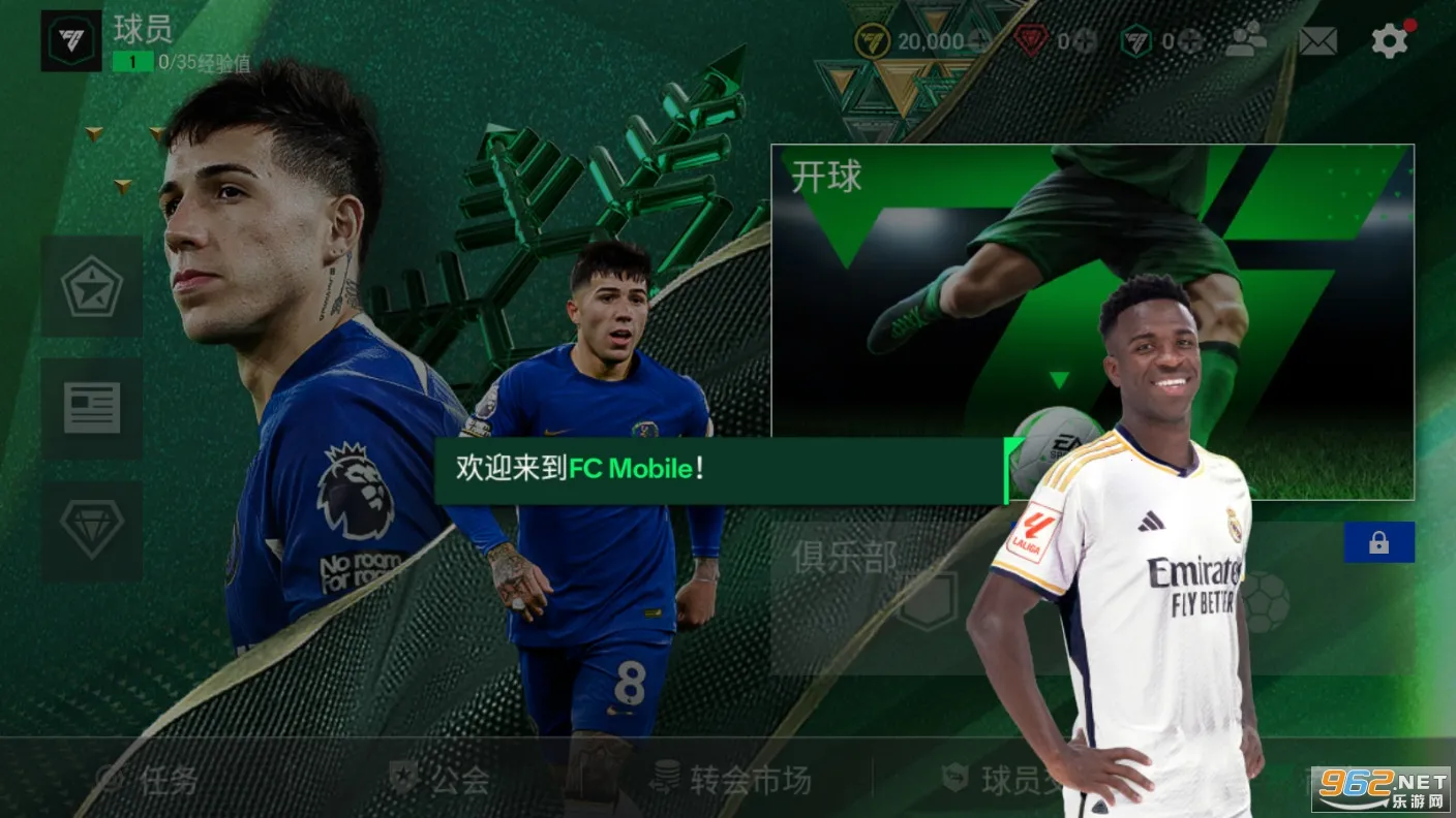 FC Mobile(���򾺼�����)v26.1.01 �ٷ������ͼ