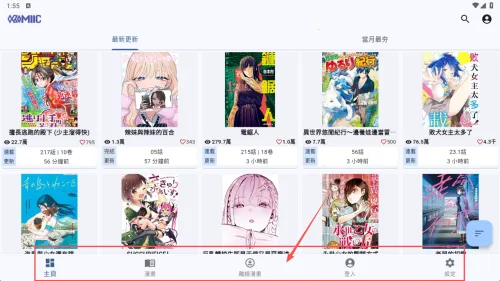 Komiic�����ֻ���