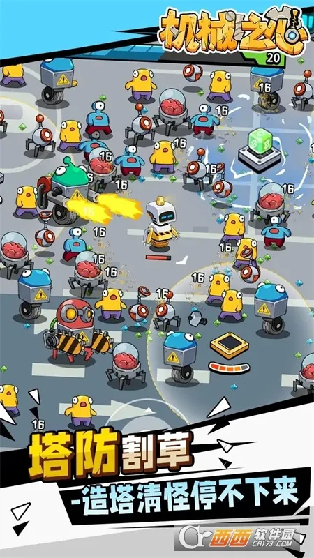 ��е֮��2026���°汾v0.0.2 �ٷ������ͼ