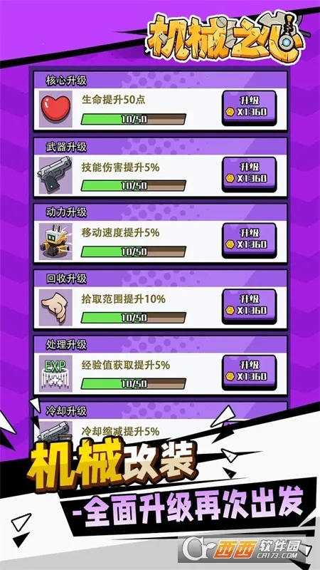 ��е֮��2026���°汾v0.0.2 �ٷ������ͼ