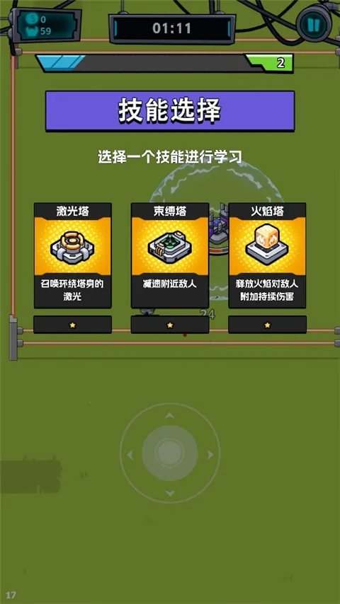 ��е֮��2026���°汾