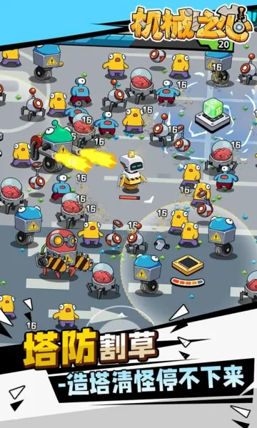 ��е֮��2026���°汾v0.0.2 �ٷ������ͼ