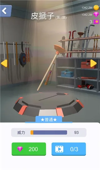 ��������(����������Ϸ)