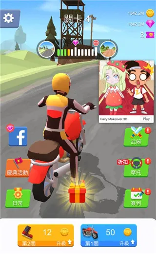 ��������(����������Ϸ)