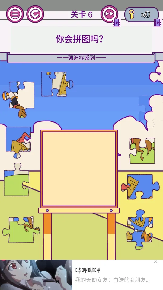 �����Զ�2026���°汾v1.09 ��Ѱ��ͼ