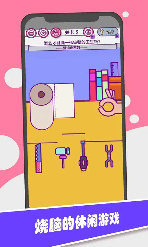 �����Զ�2026���°汾v1.09 ��Ѱ��ͼ