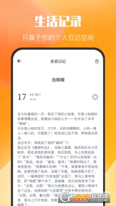 �ڶ��������ռ������ֻ���v1.1 ��Ѱ��ͼ