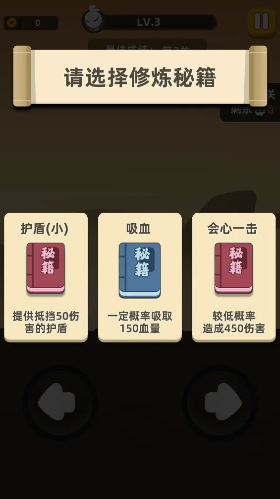 stick fight(����˸���Ϸ)v1.4.26.64867 ��׿���ͼ