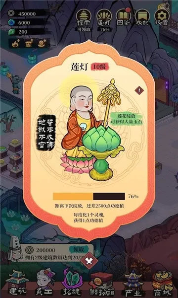 �ظ��ռ������ֻ���v1.8.3 �ֻ����ͼ