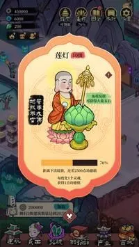 �ظ��ռ������ֻ���v1.8.3 �ֻ����ͼ