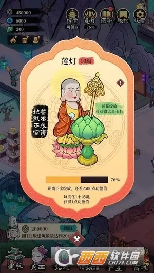 �ظ��ռ������ֻ���v1.8.3 �ֻ����ͼ