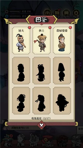 �ظ��ռ������ֻ���