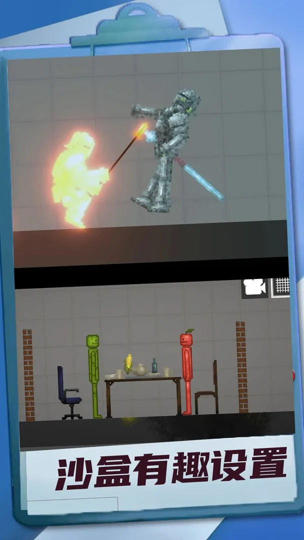 ���㽨����22026���°汾v1.0.2 ��׿���ͼ