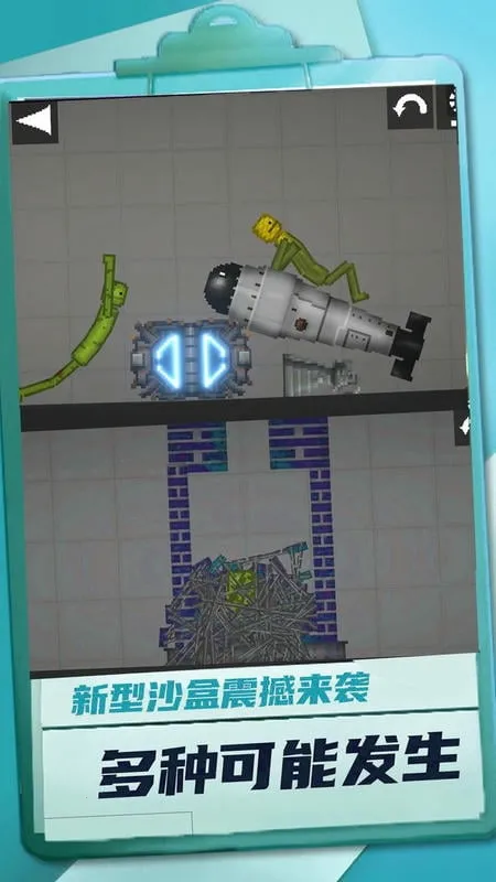 ���㽨����22026���°汾v1.0.2 ��׿���ͼ