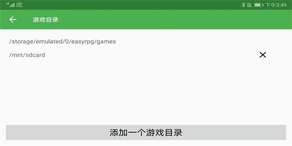 easyrpgv0.6.2.1 ��׿���ͼ