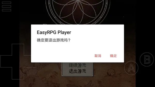 easyrpgv0.6.2.1 ��׿���ͼ