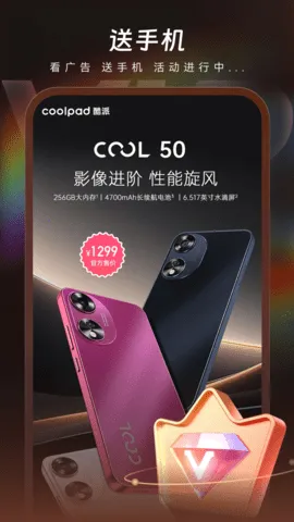 ��ɽ��v1.6.9 ��׿���ͼ