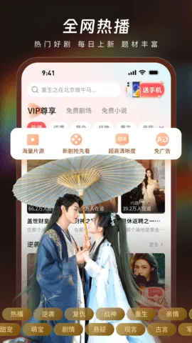 ��ɽ��v1.6.9 ��׿���ͼ