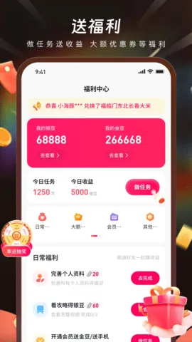 ��ɽ��v1.6.9 ��׿���ͼ