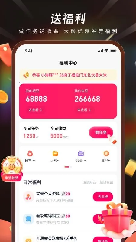 ��ɽ��v1.6.9 ��׿���ͼ