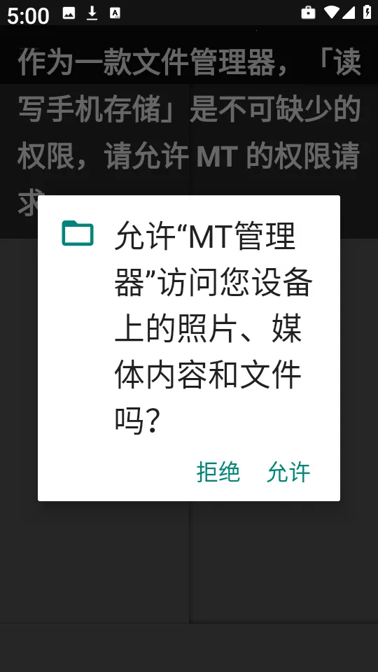 MT����������v2.17.2-clone �ֻ����ͼ