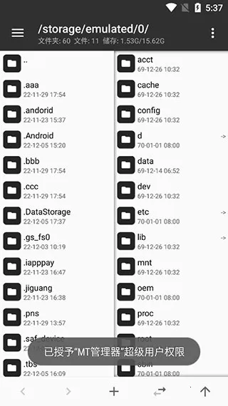 MT����������v2.17.2-clone �ֻ����ͼ