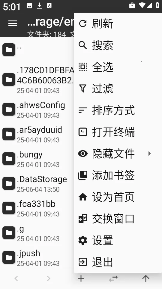 MT����������v2.17.2-clone �ֻ����ͼ