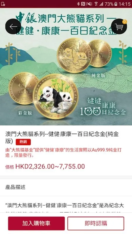 ��������v5.0.2 ��׿���ͼ