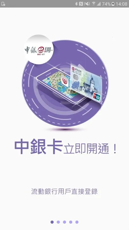 ��������v5.0.2 ��׿���ͼ