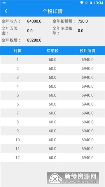 ����������v1.2 �ֻ����ͼ