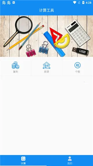 ����������v1.2 �ֻ����ͼ