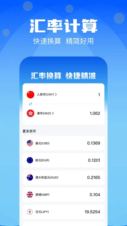 ����������v1.2 �ֻ����ͼ