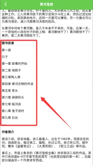 ����׷����