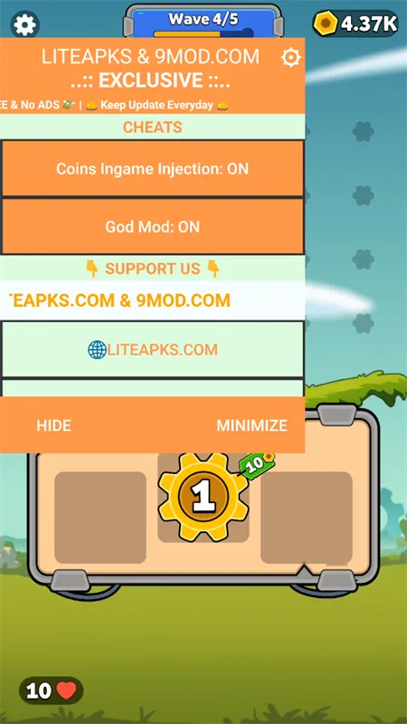 齿轮战术 齿轮战术