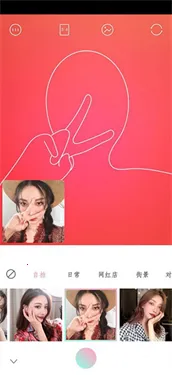 轻颜相机 轻颜相机