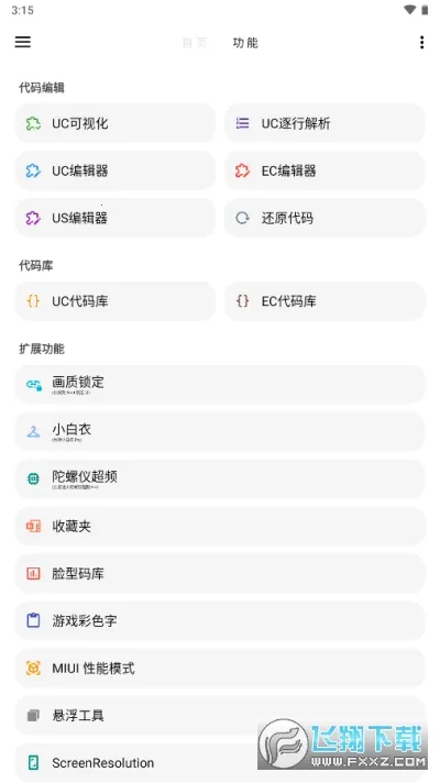 LT��������v5.2.1 ��Ѱ��ͼ