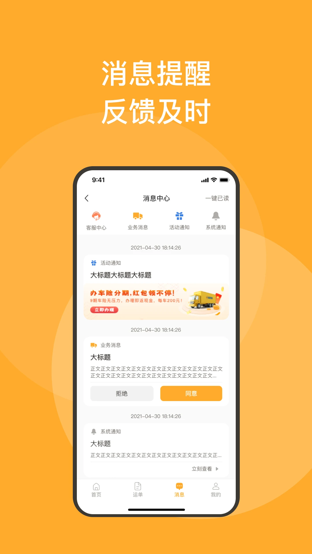 �³���˾����׿���ֻ���