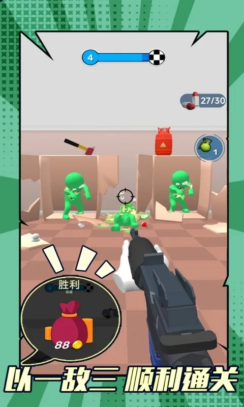 ɥʬϮ��2026���ذ�װv1.0.0 ��׿���ͼ